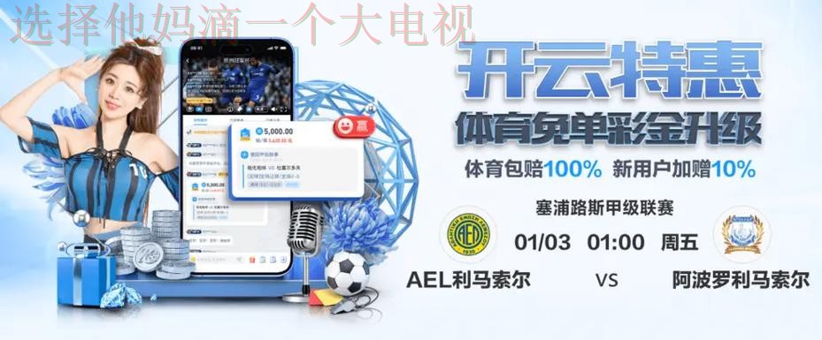 星空体育网页版手机版下载与登录教程