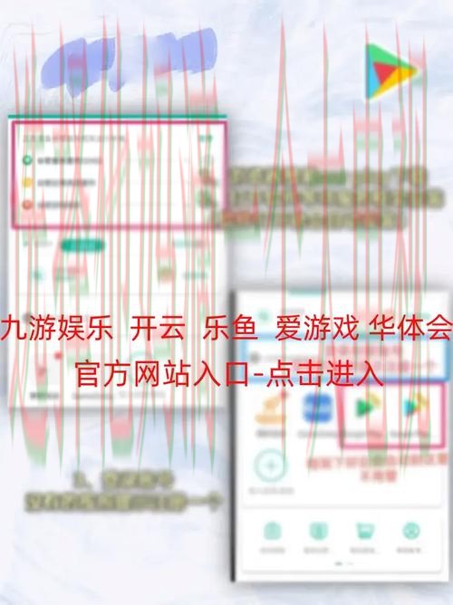 乐鱼APP苹果版使用指南与下载教程 乐鱼APP苹果版使用指南与下载教程