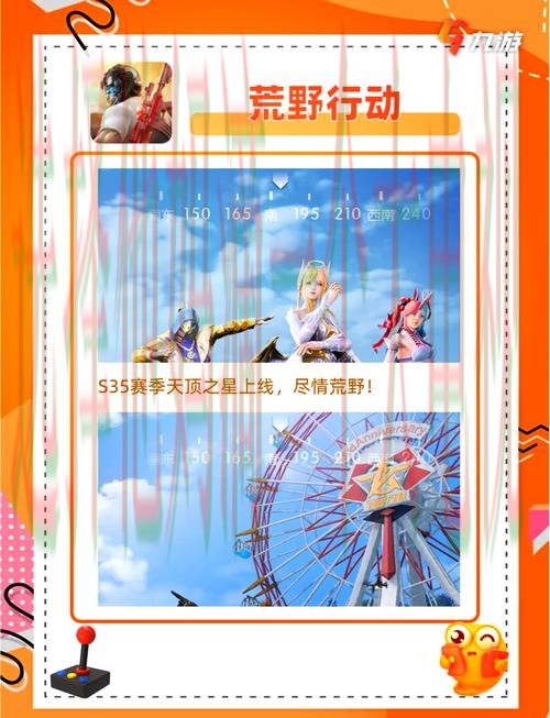 下载环亚娱乐APP苹果版最新版，畅玩手机游戏