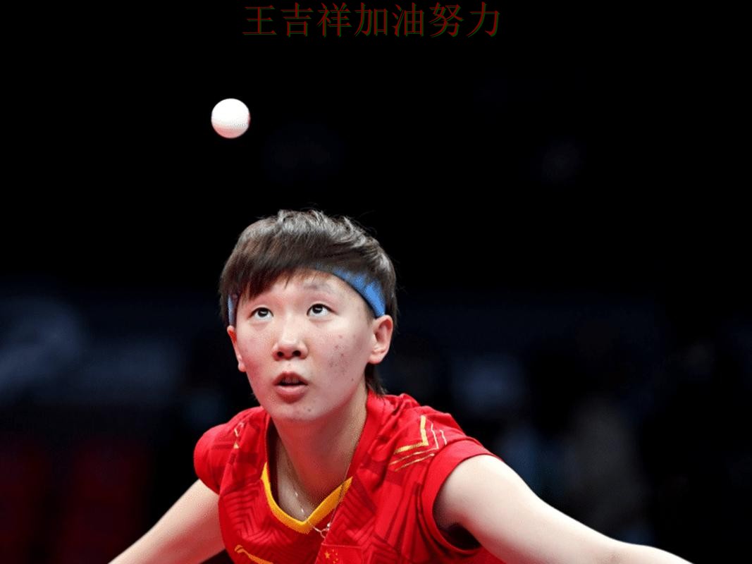 国乒末节发力完成逆转 比赛走势引发热议 国乒末节发力完成逆转 比赛走势引发热议