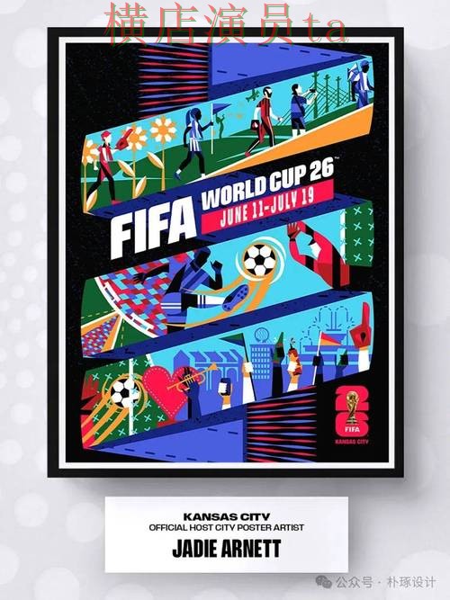 世界杯买球平台盘点合集：覆盖稳定性评测与入口方式 - 2026世界杯